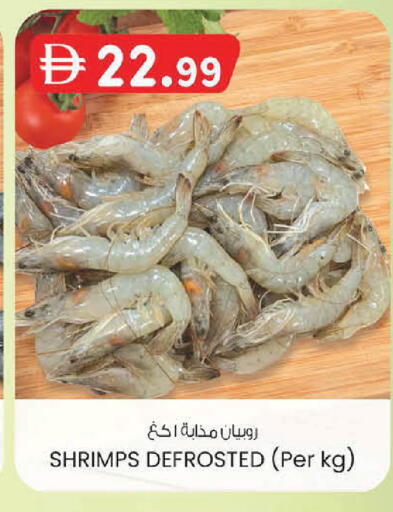 available at ك. الم. للتجارة in الإمارات العربية المتحدة , الامارات - أبو ظبي