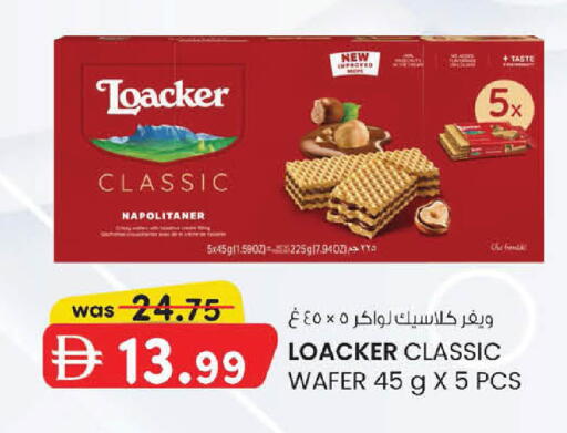 available at Safa Express Supermarket in UAE - Abu Dhabi