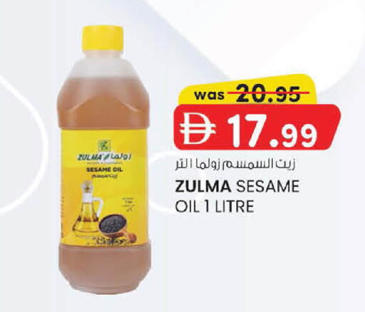 Sesame available at Safa Express Supermarket in UAE - Abu Dhabi