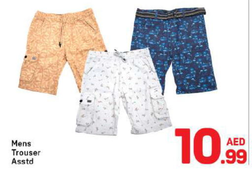 available at Day to Day Department Store in UAE - Dubai