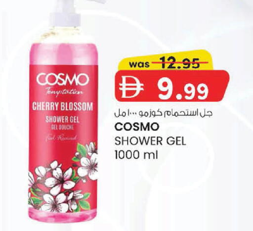 Cherry available at K M Trading  in UAE - Fujairah