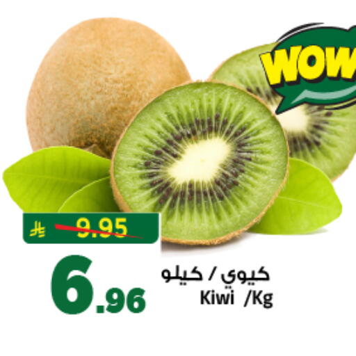 Kiwi available at المدينة هايبرماركت in مملكة العربية السعودية, السعودية, سعودية - الرياض
