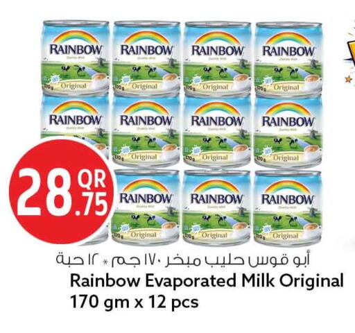 available at سفاري هايبر ماركت in قطر - الشحانية