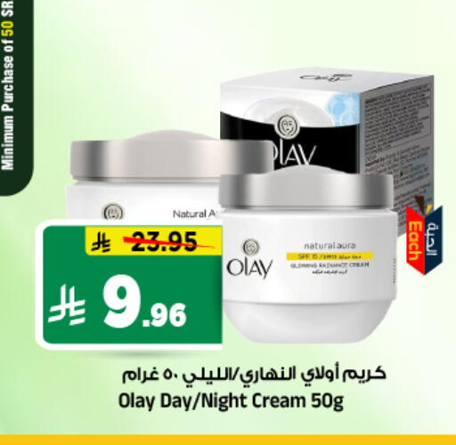 available at المدينة هايبرماركت in مملكة العربية السعودية, السعودية, سعودية - الرياض