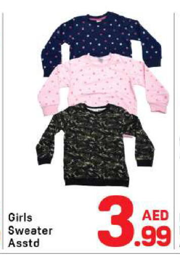 available at Day to Day Department Store in UAE - Dubai