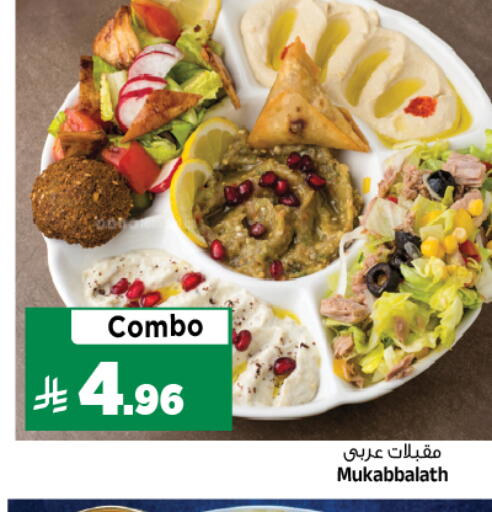 available at Al Madina Hypermarket in KSA, Saudi Arabia, Saudi - Riyadh