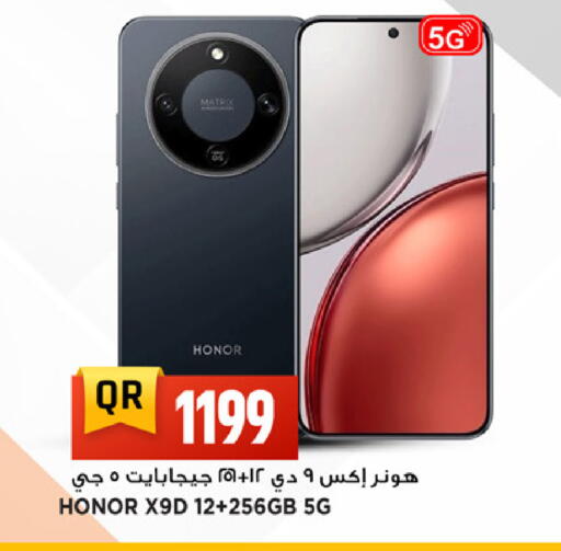 available at Marza Hypermarket in Qatar - Al Rayyan