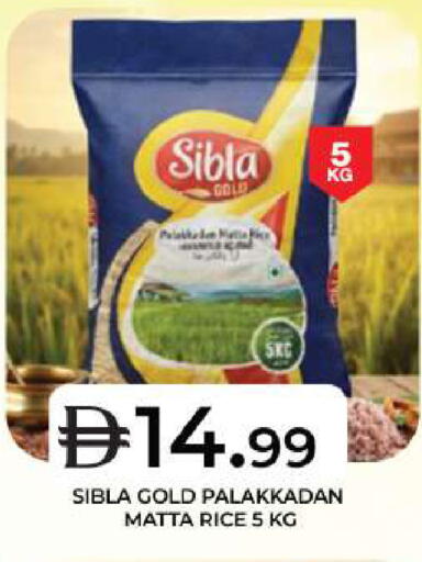 available at Grand Hyper Market in UAE - Dubai