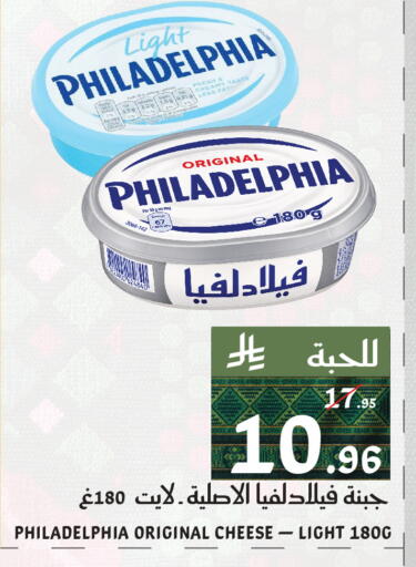 available at ميرا مارت مول in مملكة العربية السعودية, السعودية, سعودية - جدة