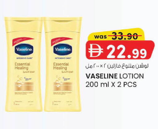 available at Al Safa in UAE - Abu Dhabi