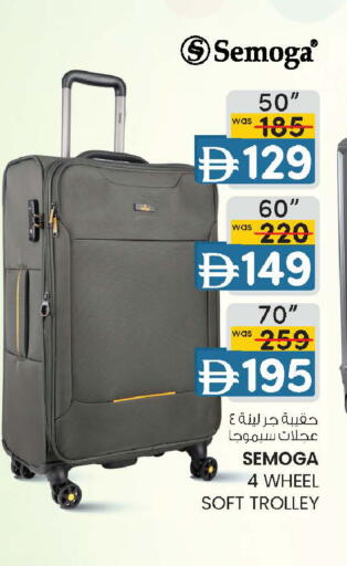 available at Safa Express Supermarket in UAE - Abu Dhabi