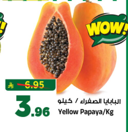 Papaya available at المدينة هايبرماركت in مملكة العربية السعودية, السعودية, سعودية - الرياض