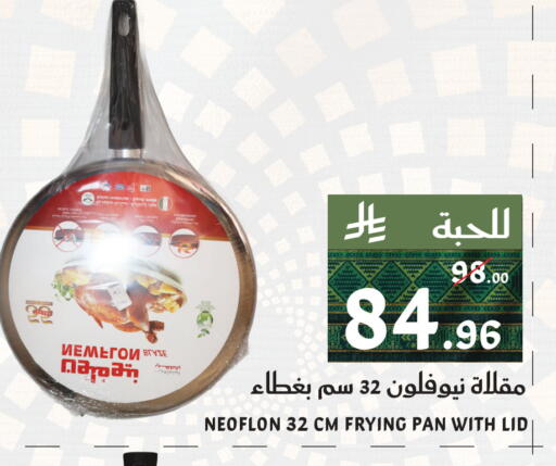 available at ميرا مارت مول in مملكة العربية السعودية, السعودية, سعودية - جدة