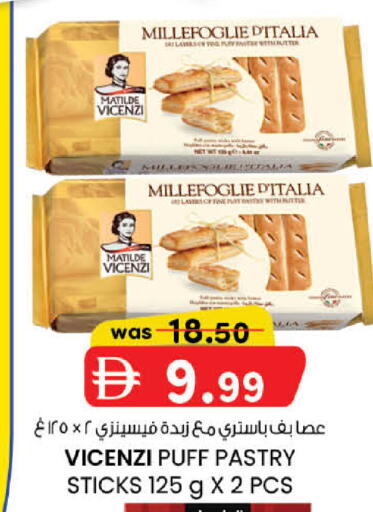 available at ك. الم. للتجارة in الإمارات العربية المتحدة , الامارات - ٱلْفُجَيْرَة‎