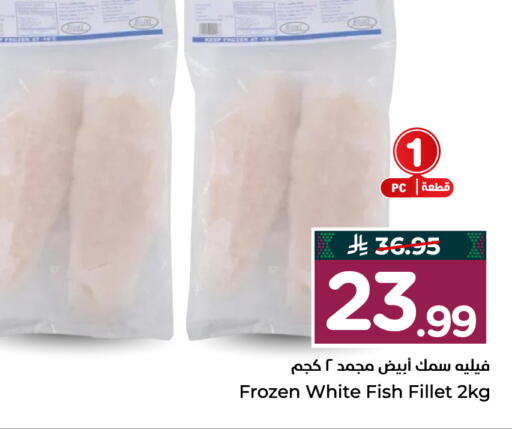 available at Hyper Al Wafa in KSA, Saudi Arabia, Saudi - Al-Kharj