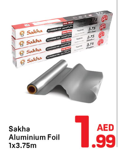 available at دي تو دي in الإمارات العربية المتحدة , الامارات - الشارقة / عجمان