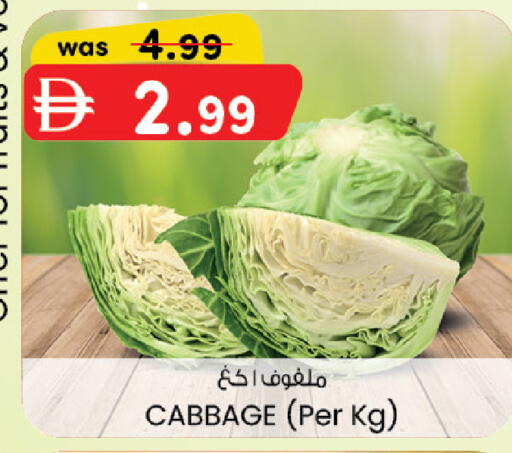 Cabbage available at Al Safa in UAE - Abu Dhabi