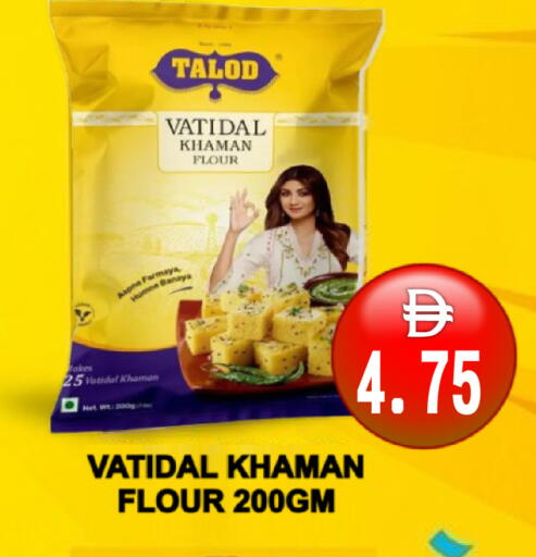 available at Patel Fresh Supermarket in UAE - Dubai