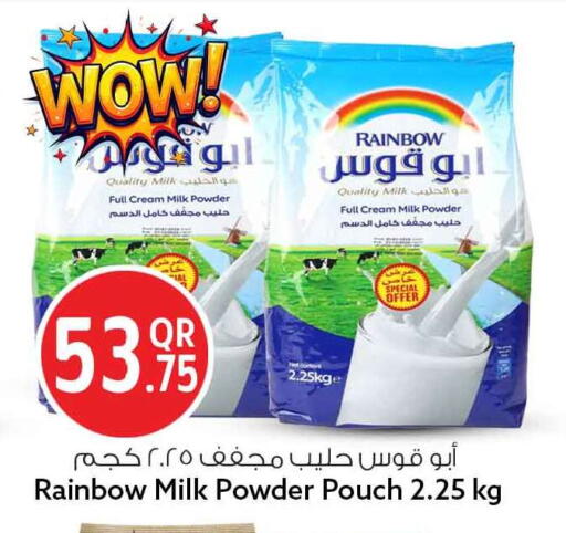 available at Safari Hypermarket in Qatar - Al Shamal