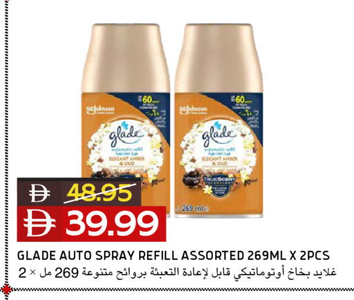 available at Select Market in UAE - Abu Dhabi