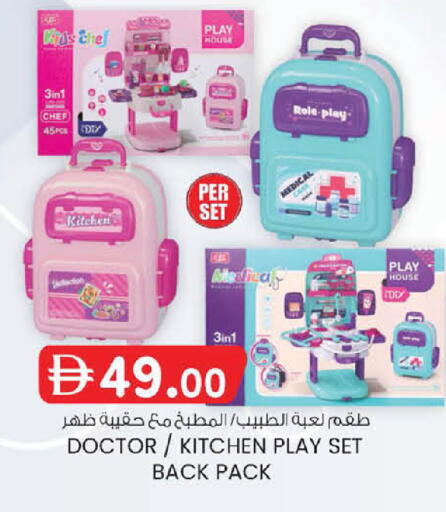 available at Al Safa in UAE - Abu Dhabi