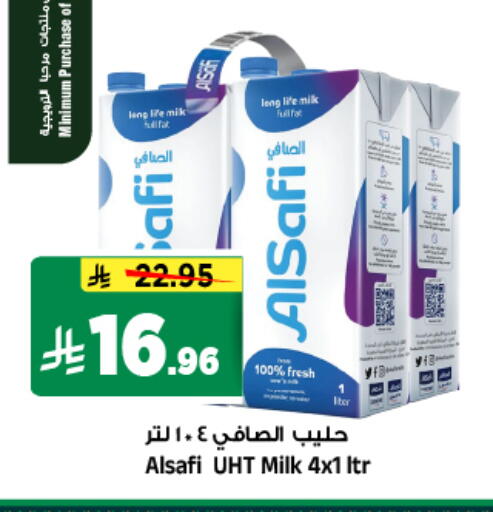 available at المدينة هايبرماركت in مملكة العربية السعودية, السعودية, سعودية - الرياض