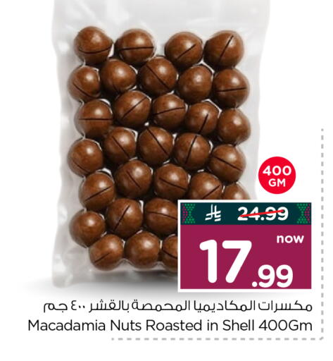 available at Hyper Al Wafa in KSA, Saudi Arabia, Saudi - Al-Kharj