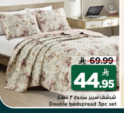 available at مارك & سيف in مملكة العربية السعودية, السعودية, سعودية - الرياض