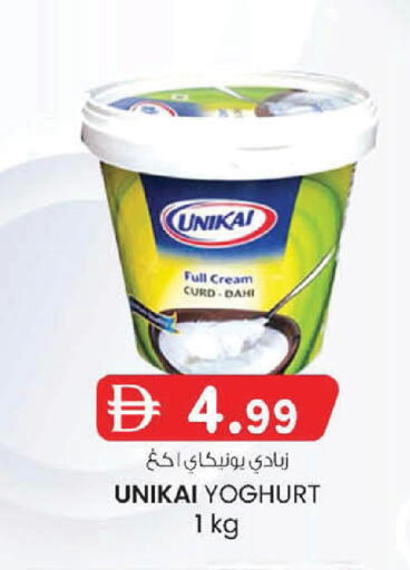 available at K M Trading  in UAE - Fujairah