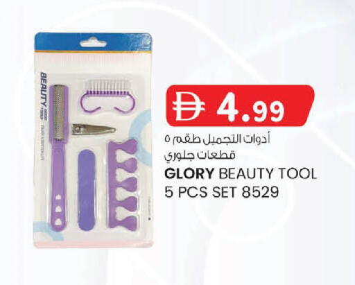 available at Al Safa in UAE - Abu Dhabi