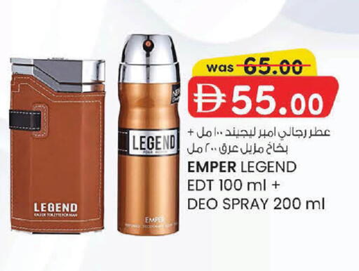 available at K.M Hypermarket in UAE - Abu Dhabi