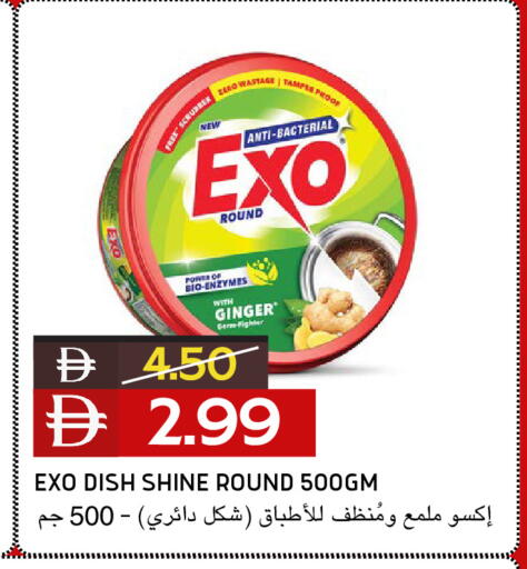 Ginger available at Select Market in UAE - Abu Dhabi