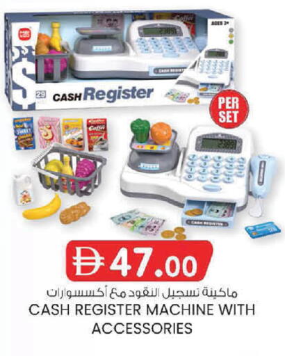 available at K M Trading  in UAE - Dubai