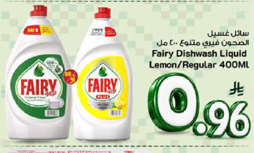 Lemon available at Mark & Save in KSA, Saudi Arabia, Saudi - Riyadh