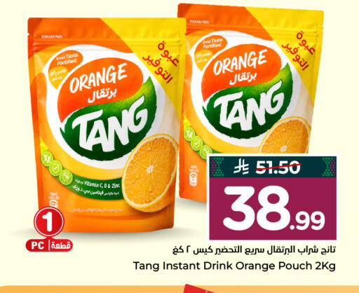 Orange available at هايبر الوفاء in مملكة العربية السعودية, السعودية, سعودية - الأحساء‎