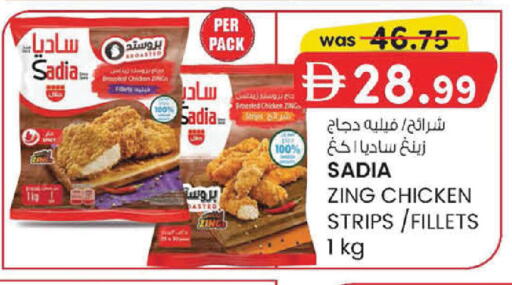 available at K M Trading  in UAE - Fujairah