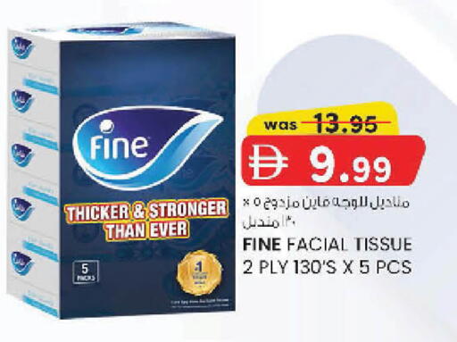 available at ك. إم. هايبرماركت in الإمارات العربية المتحدة , الامارات - أبو ظبي