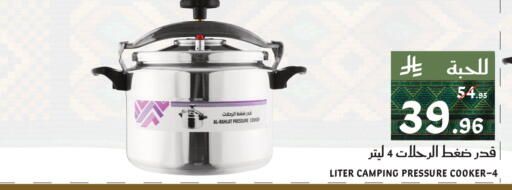 available at ميرا مارت مول in مملكة العربية السعودية, السعودية, سعودية - جدة