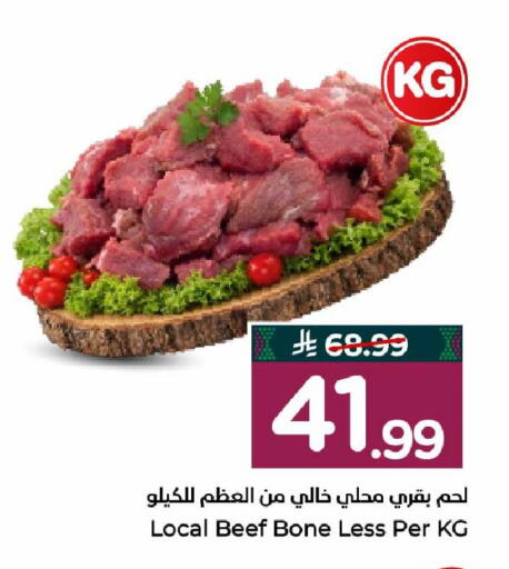 available at Hyper Al Wafa in KSA, Saudi Arabia, Saudi - Mecca