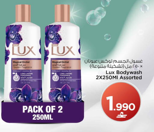 available at مارك & سايف in عُمان - مسقط‎