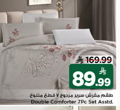 available at مارك & سيف in مملكة العربية السعودية, السعودية, سعودية - الرياض