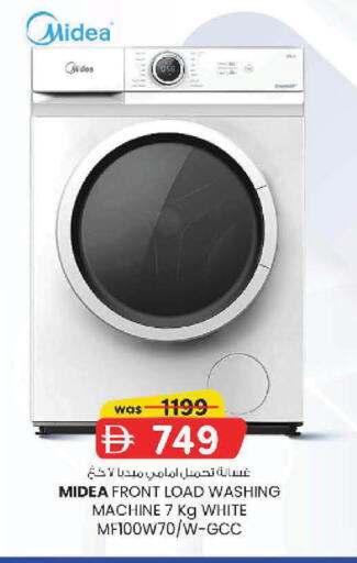 available at K M Trading  in UAE - Dubai