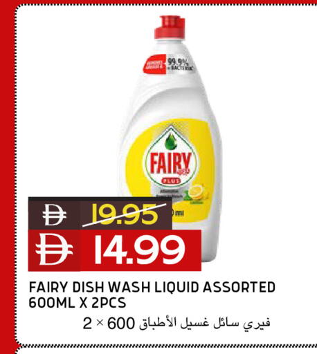 available at سيليكت ماركت in الإمارات العربية المتحدة , الامارات - أبو ظبي