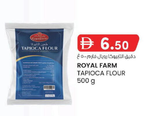 available at صفا اكسبريس سوبرماركت in الإمارات العربية المتحدة , الامارات - ٱلْعَيْن‎