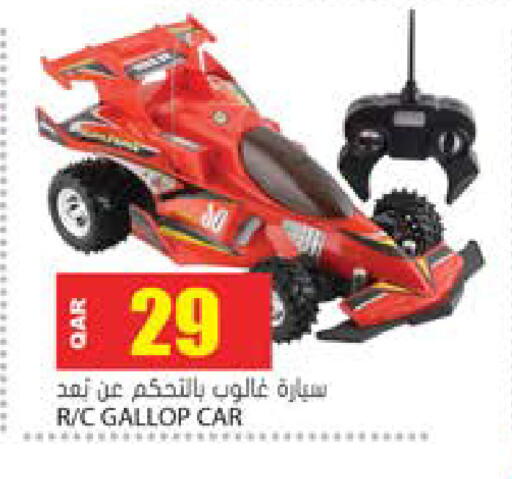 available at جراند هايبرماركت in قطر - الوكرة