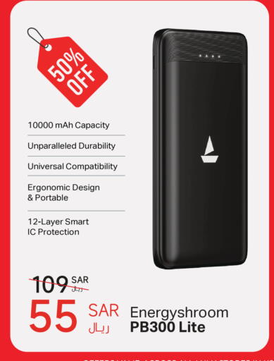 available at LULU Hypermarket in KSA, Saudi Arabia, Saudi - Medina