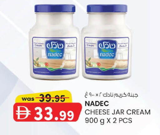 available at Safa Express Supermarket in UAE - Abu Dhabi