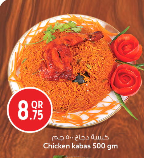 available at Safari Hypermarket in Qatar - Al-Shahaniya