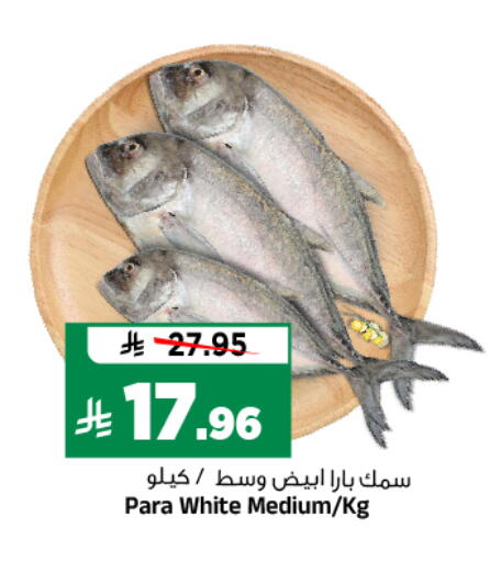 available at Al Madina Hypermarket in KSA, Saudi Arabia, Saudi - Riyadh