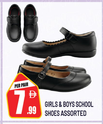 available at دريم لاند in الإمارات العربية المتحدة , الامارات - الشارقة / عجمان